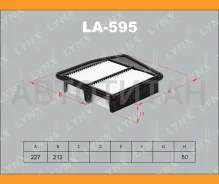 ������ ��������� Honda Accord IX 08- 2,0 LA595 ����