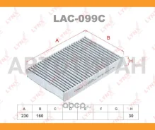 ������ �������� �������� Nissan Kubistar Box (X76)/ Renault CLIO II (BB_, CB_)/ Renault CLIO II Box (SB0/1/2_)/ Renault Kangoo (KC0/1_)/ Renault Kango...
