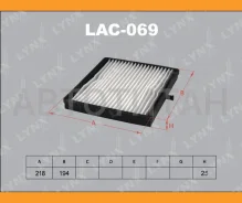 ������ ������ LAC069 ����