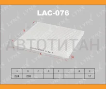 ������ ������ Hyundai Tucson 04-, NEW Sportage 04-, RIO 05- LAC076 ����