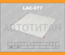 ������ ������ KIA Cerato 2.0L 05/2004-, Sorento 09-, Carnival 06- LAC077 ����
