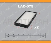 ������ ������ (2��) LAC079 ����
