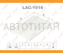 ������ ������ LAC1016 ����