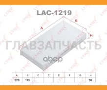 ������ ������ �������� LAC1219 ����