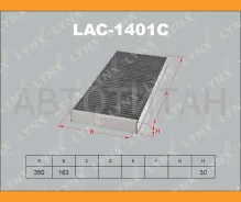 ������ ������ �������� LAC1401C ����