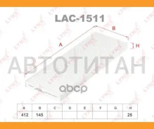 ������ �������� OPEL Vectra B 95-02 LAC1511 ����