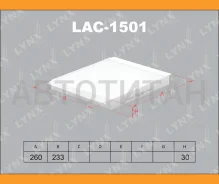 ������ ������ OPEL Astra G 98-09/Zafira � 99-05/Zafira � 05- LAC1501 ����