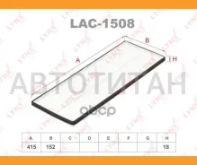 ������ ������ OPEL Astra F 1991-2005/OPEL Calibra A 1990-1997/OPEL Combo 1994-2001/OPEL Corsa B 1993-2000/OPEL Tigra 1994-2000/ LAC1508 ����