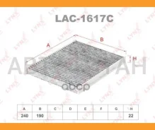 ������ �������� LAC1617 ����