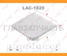 ������ �������� Changan Alsvin 1.5 98 �. �. 2023 - LAC1820 ����