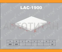 ������ ������ 6811634000, SC9808, Faass05, 21SSS05, N1340406 LAC1900 ����
