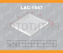 ������ ������ Hyundai Solaris 12-, KIA RIO III 12- LAC1947 ����