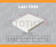 ������ ������ Suzuki SX4 (NEW) S-Cross 1,6-1,6 DDIS 13- LAC1950 ����