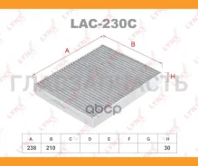 ������ ������ �������� Gazelle NEXT ��� ������ NEXT 2.8 ��������� Cummins ISF LAC230C ����