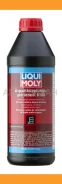 NGN A-Line DSG Fluid