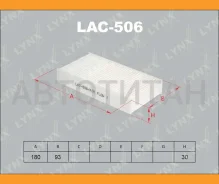 ������ ������ LAC506 ����