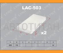 ������ ������ (2��) Honda Stream RN1(00-), Civic(00-), CR-V RD5(02-06) LAC503 ����