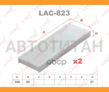 ������ �������� (�������� 2 ��. ) Citroen C-Elysee 1.2-1.6 12-, Peugeot 301 1.2-1.6 12- LAC823 ����