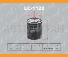 ������ �������� LAND Rover Discovery 2,0-16V 9/93-, Freelander 1,8/2,5 2/98-, Rover 100-800, MG MGF 5007165, 5020120, 8671000496, CDU1268, AHU2880, AD...