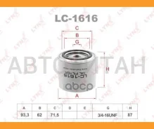 ������ �������� Volvo C70 2.0-2.4 97-05 / S40 1.8-2.0 995-03 / S70 2.0-2.4 97-00 / S90 2.4-2.9 97-99 / 740/760/780 2.0-2.3 85-92 / 850 2.0-2.4 91-97...