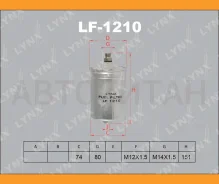 ������ ��������� LF1210 ����