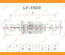 ������ ��������� FORD Focus 1998-2004/FORD Tourneo Connect 2002-/FORD Transit Connect 2002-/Jaguar S-TYPE 1999-2007/Jaguar XF 2008-/ LF1609 ����