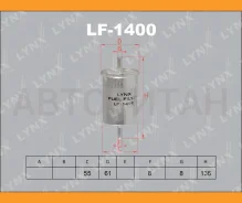 ������ ��������� Logan 1.4 K7J LF1400 ����