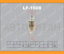 ������ ��������� FORD Focus I, Mazda 3, Volvo C30/S40/V50 1212739, 2M5C9155AB, 7N519155AB, 3M519B072CH, 1308406, 3M519B072CG, 1465324, 1224577, 146501...