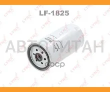 ������ ��������� UAZ Patriot FIAT Multipla 2001-2010/FIAT Punto 2000-2009/KIA Sorento I 2002-/ LF1825 ����
