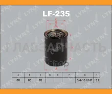 ������ ��������� 1640301D20, 1640327000, 16403Z9003, 1640301T01, 16403Z9001, 16403Z9000, AY500NS002, WK8194, F026402011, NF2357, FC195S, FC224, ST6028...