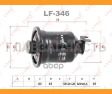 ������ ��������� Mitsubishi Lancer IV 95-03 1.3-2.0 MR204132, G8075, MF4449, FC590S, ST784, 3005590, J1332056, KL509, ADC42330, F346 LF346 ����