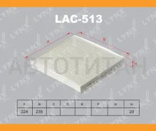 ������ ������ Honda Accord VIII 03- LAC513 ����