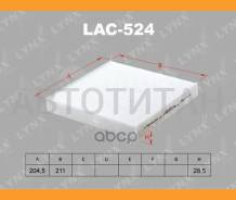 ������ ������ LAC524 ����