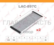 ������ ������ �������� LAC897C ����