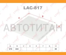 ������ �������� Nissan March/Micra IV (K13/K13E) 1,2 HR12DE 80 2010- Nissan March/Micra IV (K13/K13E) 1,2 HR12DR 98 2010- Nissan NOTE (E12E) 1,2 HR12D...