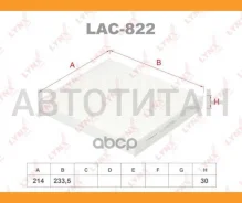 ������ �������� LAC822 ����