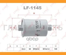 ������ ��������� LF1145 ����