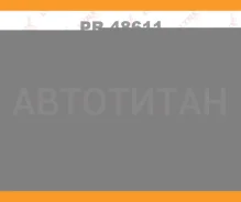 �������� ������������ | �����/��� | �������� 48��, ��������� 10��, ������� ����� 10, 11, 12�� PR48611 ����