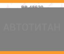 �������� ������������ | �����/��� | �������� 48��, ��������� 18��, ������� ����� 20�� PR48620 ����