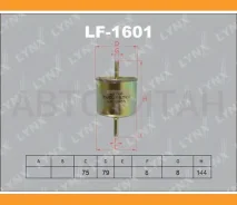 ������ ��������� FORD Escord 1.4-1.8 90-95/Fiesta 1.0-1.6 -02/Mondeo 1.6-2.5 93-00/Transit 2.0 94-00, Mazda 121 1.3 96- LF1601 ����