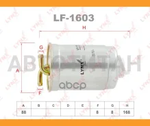 ������ ��������� VW Golf 1.6D/TD 83-87, Honda Accord/Civic 2.0TD/TDi 97 LF1603 ����