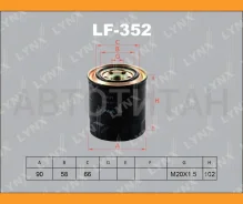 ������ ��������� Mitsubishi LF352 ����