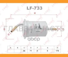 ������ ��������� KIA Sephia 1.5-1.8 96-97/Shuma 1.5-1.8 95-98, Mazda MX-3 1.6 91-98/626(GD) 1.6 87-/323(BJ/BA/BG) 1.3-1.8 94- LF733 ����