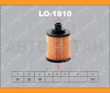 ������ �������� (��������) OPEL Astra H/Corsa D/Suzuki Swift/FIAT Panda 1.3 CDTI LO1810 ����
