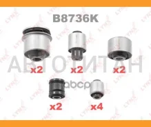 �������� ������������� ������� �������� | ��� | Toyota Avensis (_T25_) 03- / Caldina (_T24_) 02- / KIT RR �������� (12 ���������: C9547x2/ C9835x2/ C9...