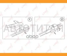 �������� ������������ ����� ���������������� 550��(22)/450��(18) OPEL Astra (H) 04-10, MB GLK-Class (204) 08- XF5545S ����