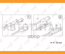 �������� ������������ ����� ���������������� 600��(24)/480��(19) Skoda Octavia III (5E3) 12-, VW CC (358) 11 / Golf VI (517) 11- / Jetta (162) 10- / P...