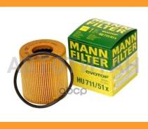 ������ �������� MANN /Ford Focus 2000- Mazda 6 2002-; A64*B29*C29*H69; HU 711/51 X; (HU711 51X) 11427557012 11427622446 3M5Q6744AA HU71151X ����