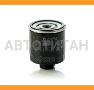 ������ �������� VW Golf IV 1.4 5/99-, Bora 1.4 5/99-, SEAT Arosa, Ibiza III, Skoda Octavia 1.6 8/99- W71252 ����