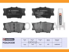 ������� ��������� �������� Marshall M2624338 M2624338 ����